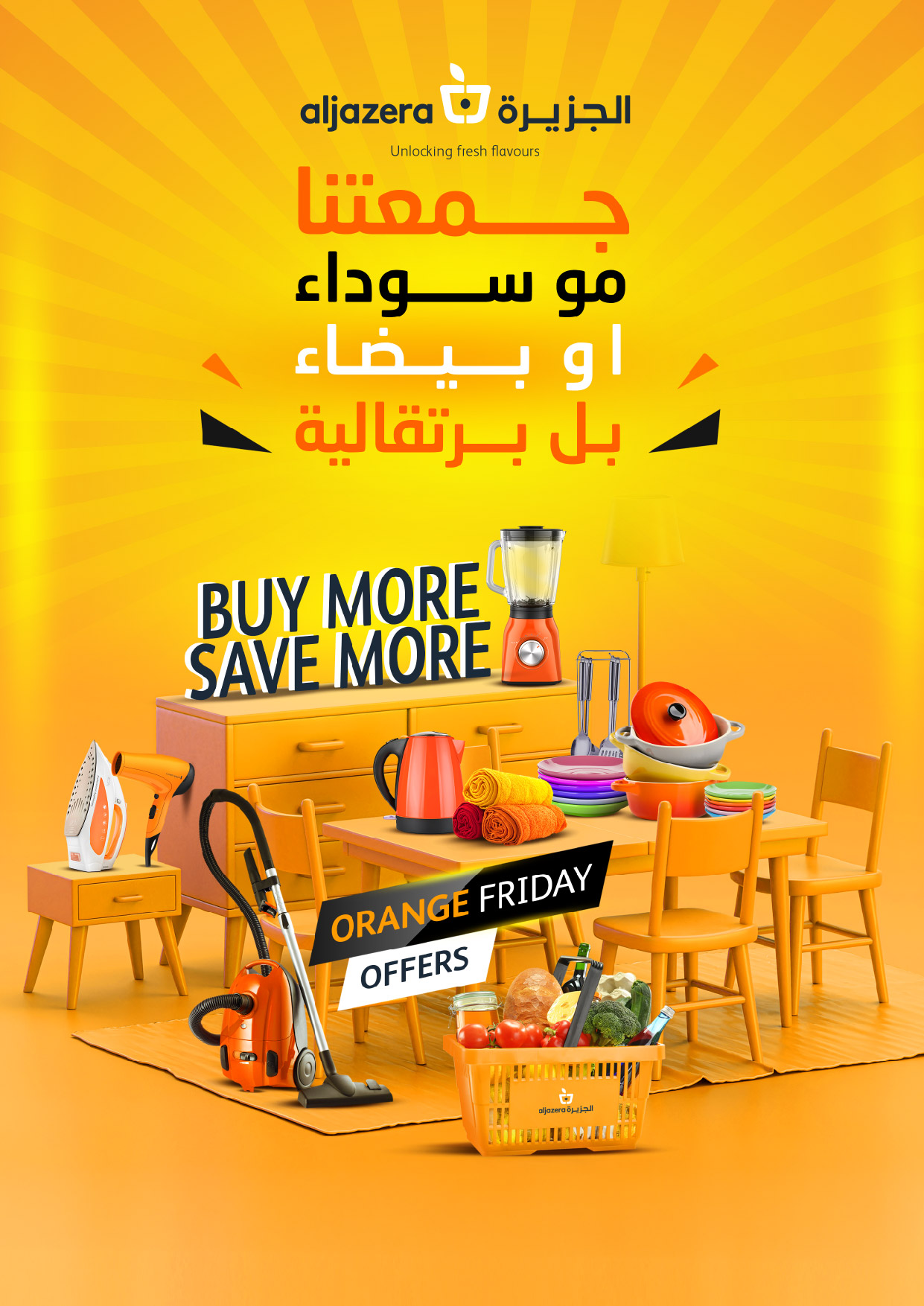 aljazera-markets offers from 27nov to 3dec 2024 عروض أسواق الجزيرة من 27 نوفمبر حتى 3 ديسمبر 2024 صفحة رقم 39